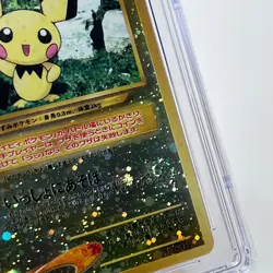 CGC 6 Pokemon TCG Pichu Holo Japanese Neo Genesis No. 172 EX NM Swirl - Image 4