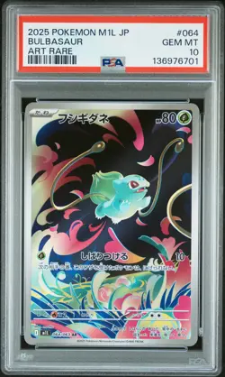 2025 POKEMON JPN M1L-MEGA BRAVE ART RARE #064 BULBASAUR PSA 10 - Image 1