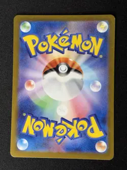 2024 Near Mint Pokemon Houndoom AR 066/064 Night Wanderer sv6a Japanese - Image 2