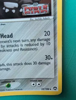 2007 Pokemon EX Power Keepers Lairon #32/108 Holo Stamped & Regular MP - Image 5