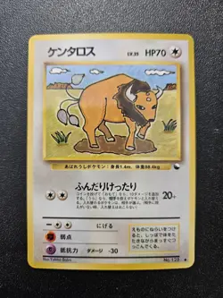 Pokemon Japanese Vending Series Tauros No. 128 NEAR MINT - Image 1