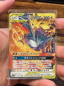 Moltres & Zapdos & Articuno GX 102/173 DR Pokemon Sm12a Tag Team Tag All Stars - Image 1