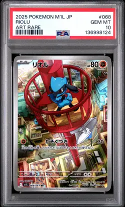 2025 POKEMON JPN M1L-MEGA BRAVE ART RARE #068 RIOLU PSA 10 - Image 1