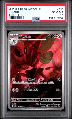 2023 POKEMON JPN SV3-RULER OF THE BLACK FLAME ART RARE #116 SCIZOR PSA 10 - Image 1