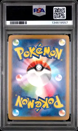 2023 POKEMON JPN SV3-RULER OF THE BLACK FLAME ART RARE #116 SCIZOR PSA 10 - Image 2