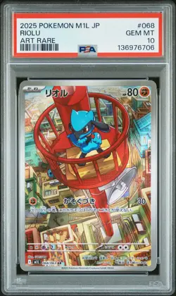 2025 POKEMON JPN M1L-MEGA BRAVE ART RARE #068 RIOLU PSA 10 - Image 1
