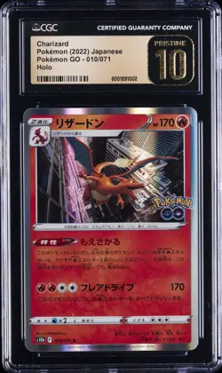2022 POKEMON JPN POKEMON GO HOLO #010/071 CHARIZARD CGC 10 PERFECT - Image 1