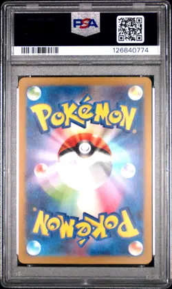 2023 POKEMON JAPANESE SV-P PROMO #098 DETECTIVE PIKACHU PSA 10 - Image 2