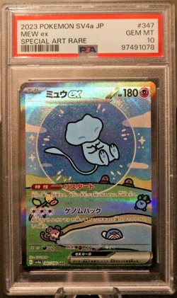 2023 POKEMON JPN SHINY TREASURE EX SPECIAL ART RARE #347 BUBBLE MEW EX PSA 10 - Image 1