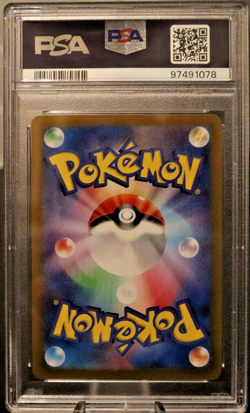 2023 POKEMON JPN SHINY TREASURE EX SPECIAL ART RARE #347 BUBBLE MEW EX PSA 10 - Image 2