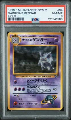 1999 POKEMON JPN GYM 2 #94 SABRINA'S GENGAR-HOLO PSA 8 - Image 1