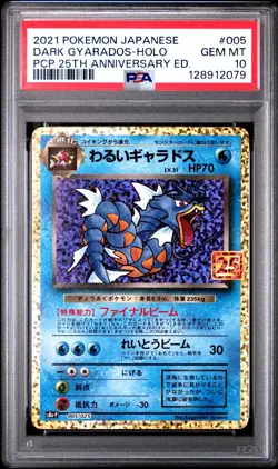 US SELLER PSA 10 Dark Gyarados 005/025 S8a-P 25th Anniversary Pokemon Japanese - Image 1