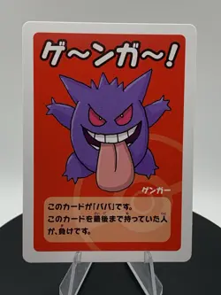 Gengar Old Maid Pokemon Center Japan Babanuki Card - Image 1