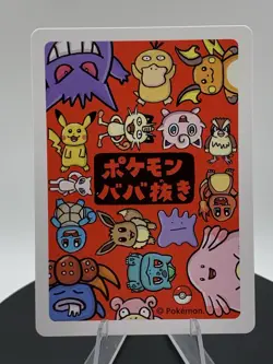 Gengar Old Maid Pokemon Center Japan Babanuki Card - Image 2