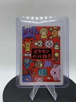 Gengar Old Maid Pokemon Center Japan Babanuki Card - Image 4