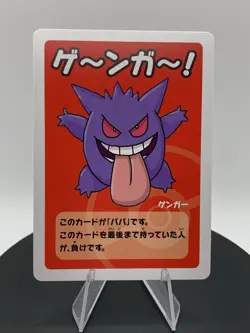 Gengar Old Maid Pokemon Center Japan Babanuki Card - Image 5