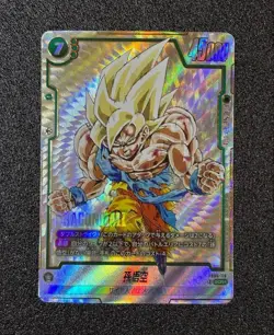 Dragon Ball Card DBFW New Adventure Son Goku FB05-119 SCR Parallel Bandai Japan - Image 1