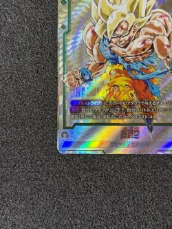 Dragon Ball Card DBFW New Adventure Son Goku FB05-119 SCR Parallel Bandai Japan - Image 5