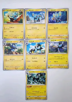 7 Shinx Luxio Luxray Pokemon Card Collection TCG Japanese - Image 1