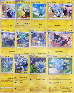 12x Pokemon Cards Luxio Shinx Lot Collection Set Sword Shield BREAKpoint TCG - Image 1