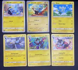 12x Pokemon Cards Luxio Shinx Lot Collection Set Sword Shield BREAKpoint TCG - Image 2
