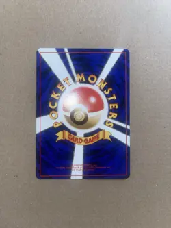 Sabrina's Gaze BANNED Gym Deck Japanese Pokemon Card - Image 3