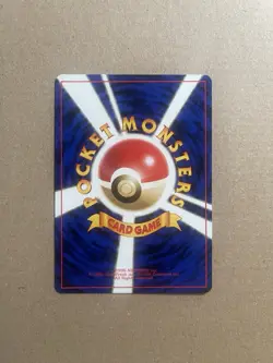 Sabrina's Gaze BANNED Gym Deck Japanese Pokemon Card - Image 4