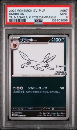 2023 POKEMON JPN SV-P PROMO YU NAGABA X POKEMON CARD GAME CAMPAIGN UMBREON PSA 9 - Image 1