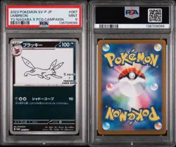 2023 POKEMON JPN SV-P PROMO YU NAGABA X POKEMON CARD GAME CAMPAIGN UMBREON PSA 9 - Image 3