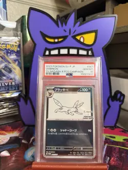 2023 POKEMON JAPANESE SV-P PROMO YU NAGABA X POKEMON CARD #067 UMBREON PSA 10 - Image 2