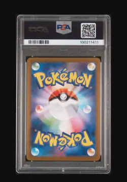 2023 POKEMON JAPANESE SV-P PROMO YU NAGABA X POKEMON CARD #067 UMBREON PSA 10 - Image 3