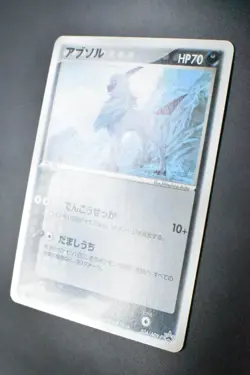 Absol 034/ADV-P 7-11 Fair Campaign Promo 2003 Japanese Pokemon Card - Image 4