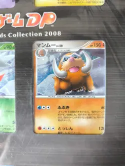 Japan Pokemon Card 2008 11th Movie Promo DP Complete 9 Set Pikachu - Image 5