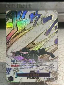 Ground Death (Alt Art) OP14-096 R The Azure Sea's Seven ONE PIECE Card Japanese - Image 1