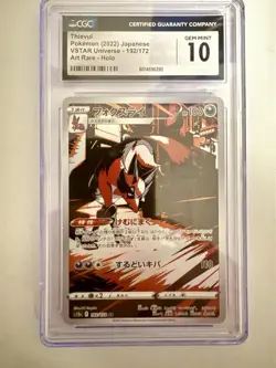 Pokemon TCG Thievul 192/172 JP Art Rare VSTAR Universe 2022 CGC GEM MINT 10 - Image 1