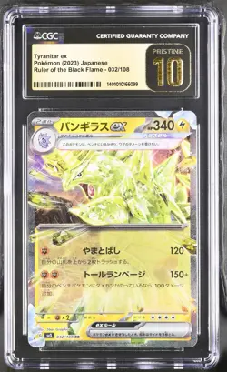 Pokemon TCG Tyranitar ex 032/108 (2023) Ruler of the Black Flame CGC 10 PRISTINE - Image 1