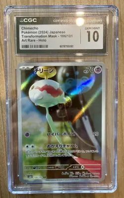 Pokemon TCG Chimecho 106 JP Art Rare Transformation Mask 2024 CGC GEM 10 - Image 1