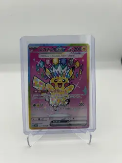 Pokemon TCG Mega Dream Ex (JP) Pikachu Ex 234/193 Holo Full Alternative Art SAR - Image 1