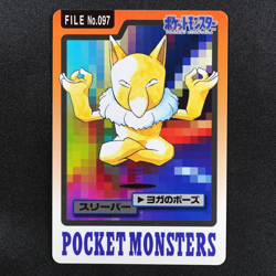 Pokemon Carddass Hypno 097 Bandai 1997 Japanese F5300 - Image 2