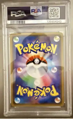 Pokemon TCG Gengar 71 JP Holo Rare SWSH: Shiny Star V PSA 10 - Image 2