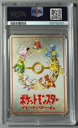 1998 Pokemon Vending Series 3 ImakuniU'S Corner Japanese PSA 10 - Image 2