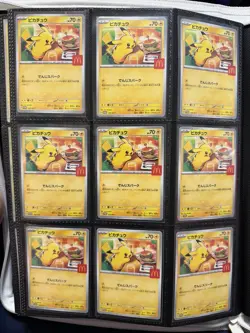 9X Pikachu 020/M-P McDonald's Promo 2025 Japanese Pokemon US SELLER - Image 1