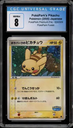 Pokemon PokePark's Pikachu Forest Premium File Japanese Holo Promo #004 CGC 8 - Image 1