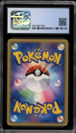 Pokemon PokePark's Pikachu Forest Premium File Japanese Holo Promo #004 CGC 8 - Image 2