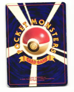 Pidgeotto No. 017 Rare 1996 Base Set Pokemon Japanese HP - Image 2