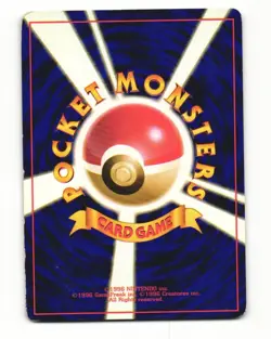 Pokemon Trader Rare 1996 Base Set Pokemon Japanese HP - Image 2