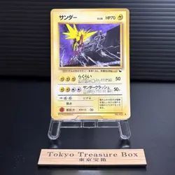 Zapdos No. 145 Glossy Uncommon Vending Series 2 Pokemon Japanese MP - Image 1