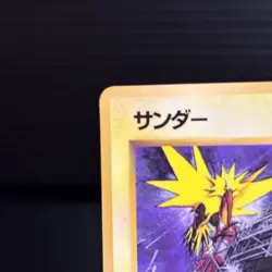 Zapdos No. 145 Glossy Uncommon Vending Series 2 Pokemon Japanese MP - Image 2