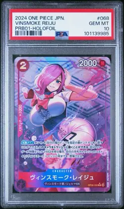 PSA 10 GEM MINT JAPANESE ONE PIECE 2024 VINSMOKE REIJU OP06-068 PRB-01 FULL ART - Image 1