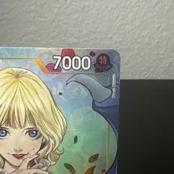 2025 One Piece Carrying On His Will Stussy Alternate Art Secret Rare #OP13-110 - Image 4